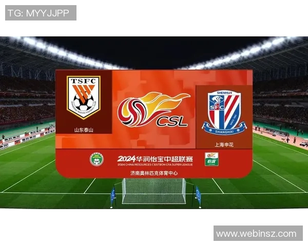 2018年上海申花与山东鲁能激战回顾精彩瞬间与战术分析