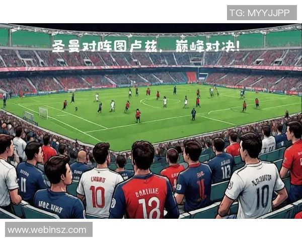 法甲焦点战役FC巴黎迎战奎维利争夺积分巅峰对决即将上演