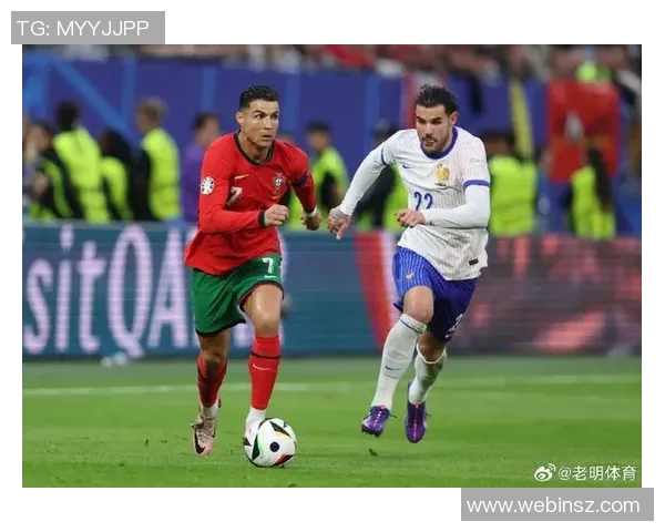 葡萄牙0-0战平法国，兩隊对抗激烈