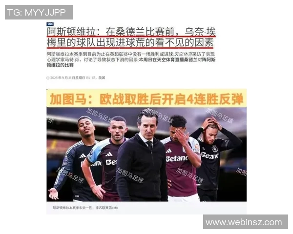 英超球队拟实施新规：球员需配备智能手环监测训练和比赛状态