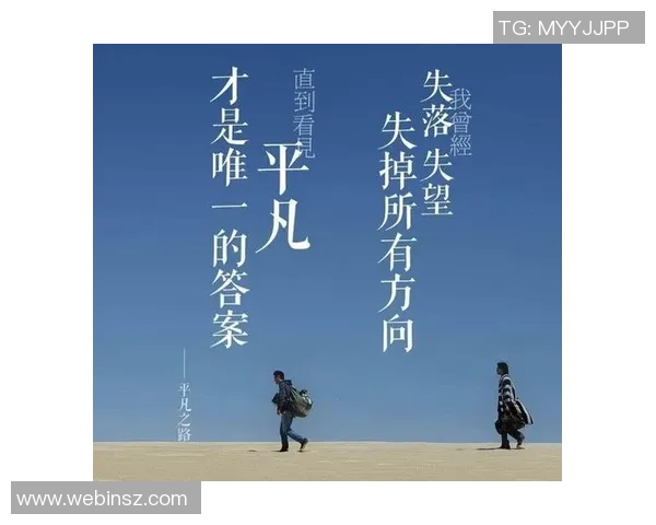 李添荣的成长之路：从平凡少年到杰出人才的奋斗故事与人生启示