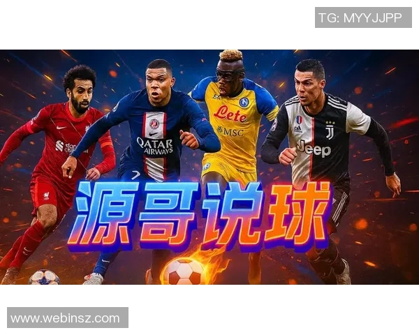 精彩足球赛事直播9点准时开赛不见不散快来一起助威吧