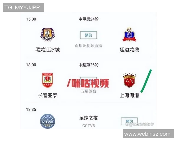 明天足球比赛直播观看渠道及时间安排详解 明天足球比赛直播观看渠道及时间安排详解