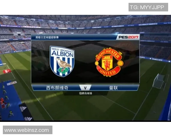 曼联主场迎战西布朗全力争胜球迷期待精彩对决与激情时刻