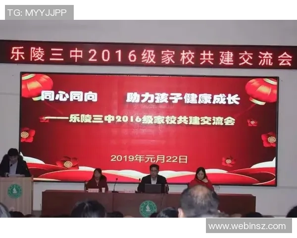 乐陵三中足球比赛精彩视频直播全程回顾与精彩瞬间分享