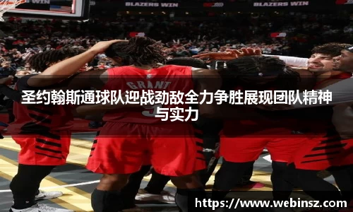 JJB竞技宝官方网址