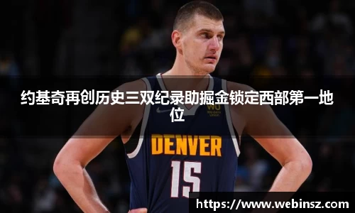 JJB竞技宝全站
