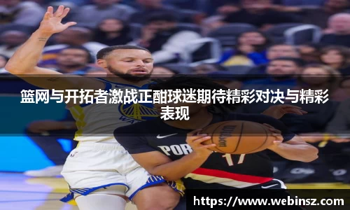 JJB竞技宝全站