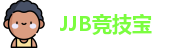 JJB竞技宝官方网址
